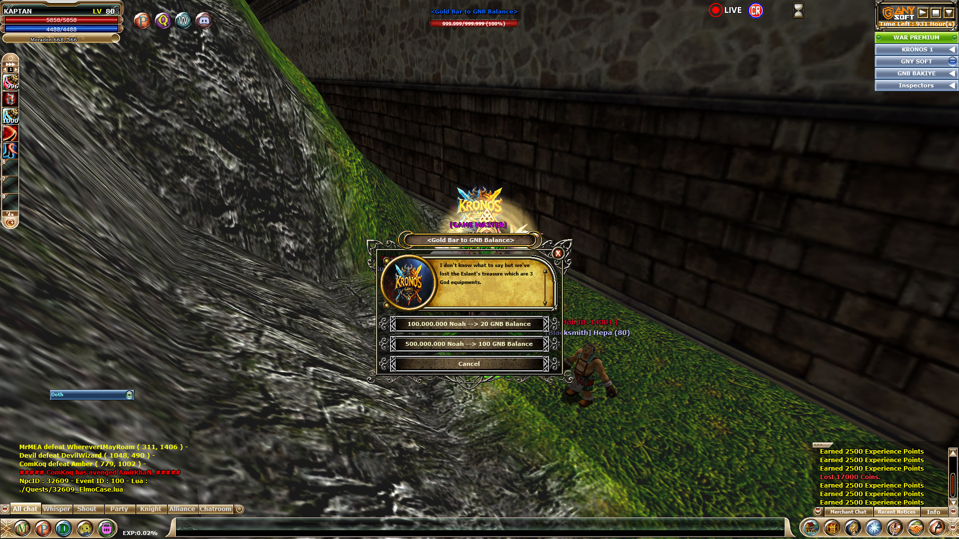 KnightOnLine 2025-04-06 00-04-54-255.jpg
