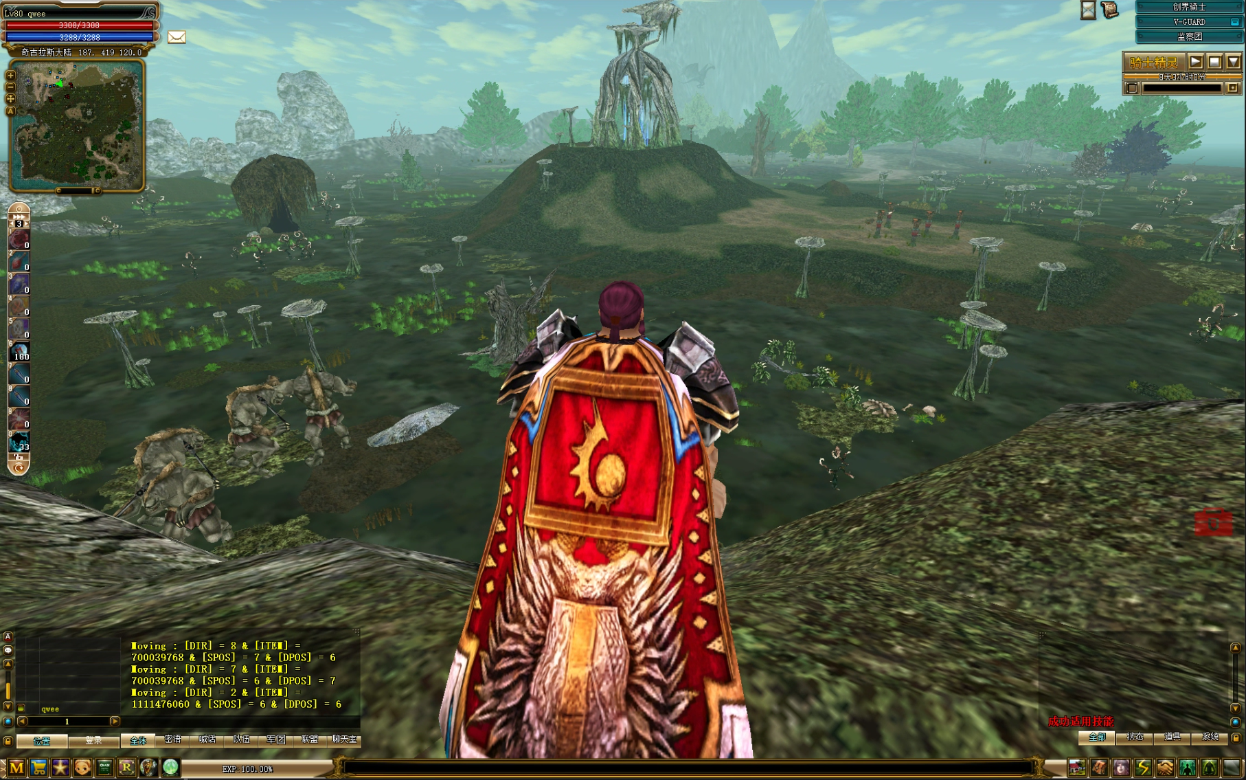 Screenshot_6.png